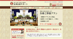 Desktop Screenshot of gassyou.info